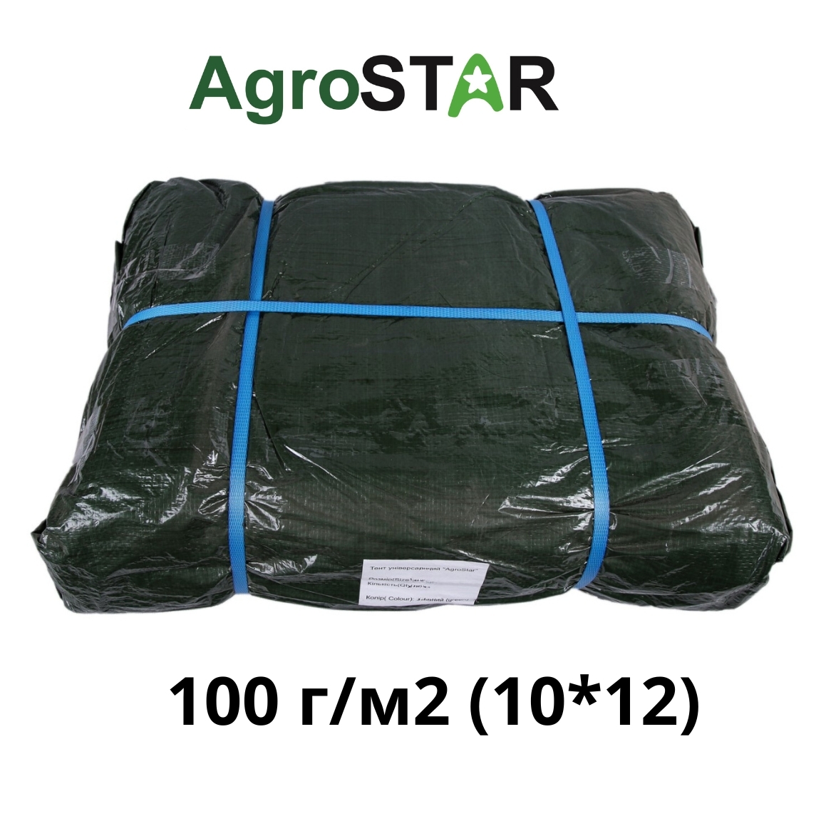 Фото товару Тент універсальний"AgroStar" 100(10*12)зел
